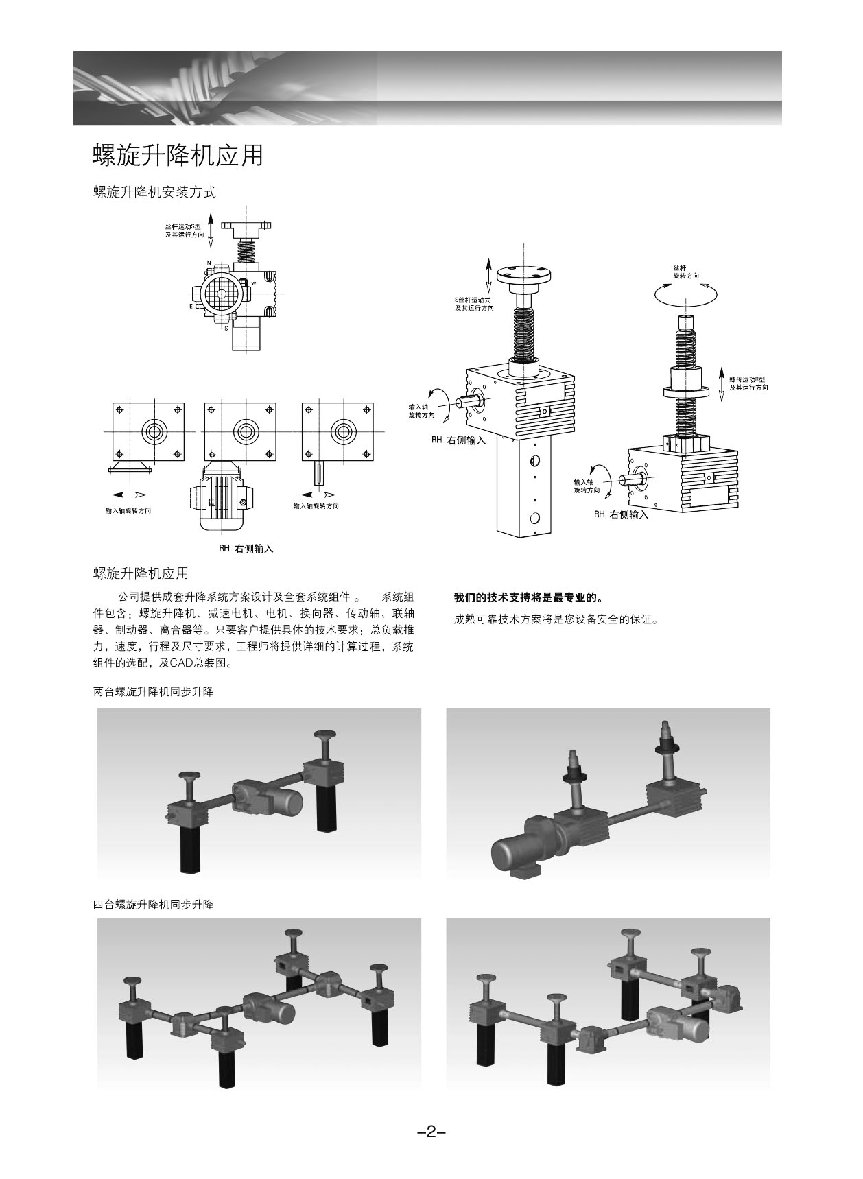 錛?錛塖JA緋誨垪铻烘棆鍗囬檷鏈?2.jpg 錛?錛塖JA緋誨垪铻烘棆鍗囬檷鏈?2.jpg